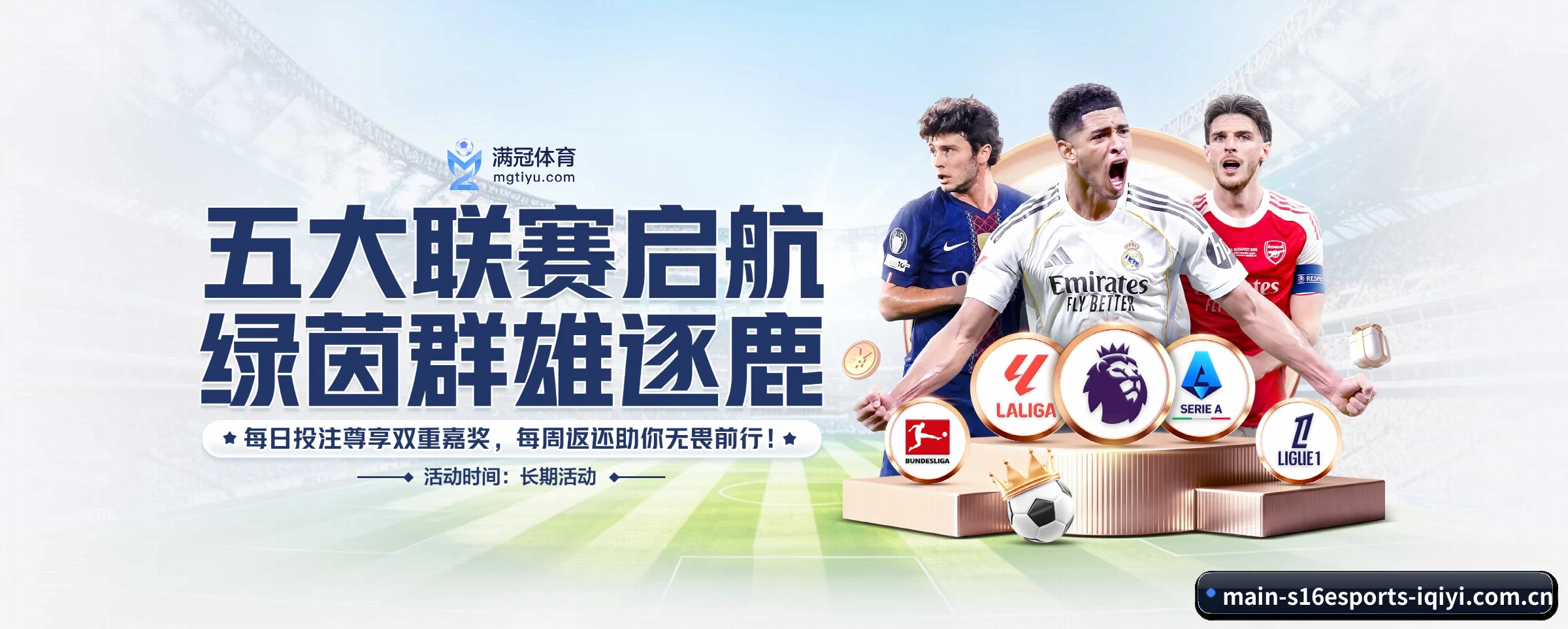 探索我们