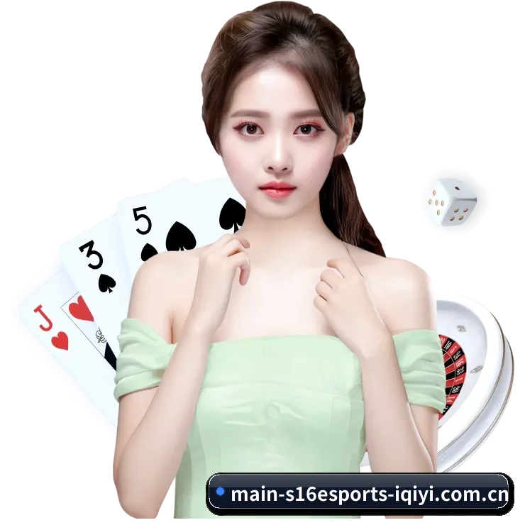 s16下注 APP 界面（s16esports）