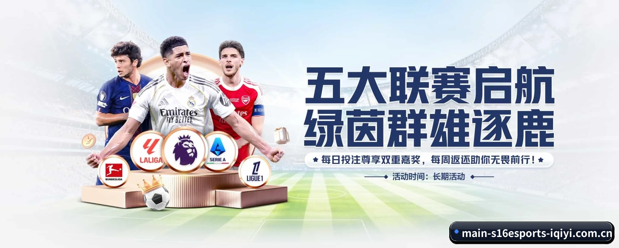 本站五大常用入口,实现极短查分链路 - s16