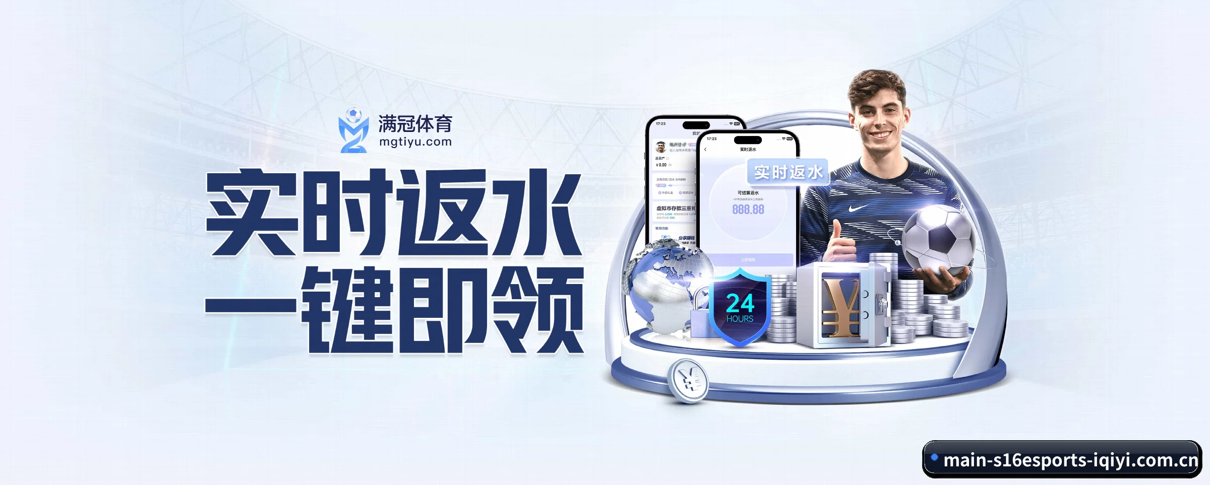 规模扩大