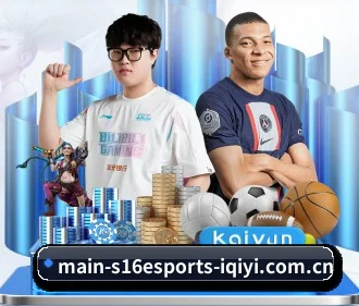 开启专属体育服务, 享受高品质观赛
